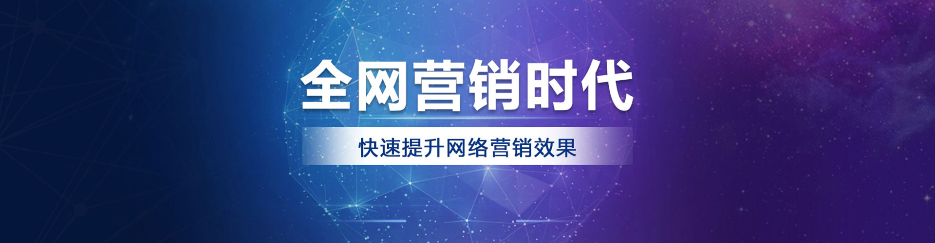 林州百度包年竞价