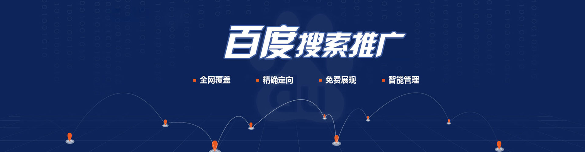 林州sem投放
