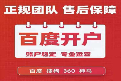 sem公司案例：精准营销的秘诀