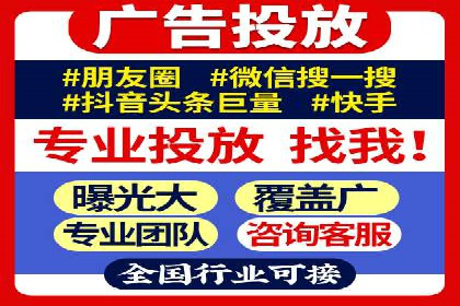 百度广告推广案例：效果转化提升